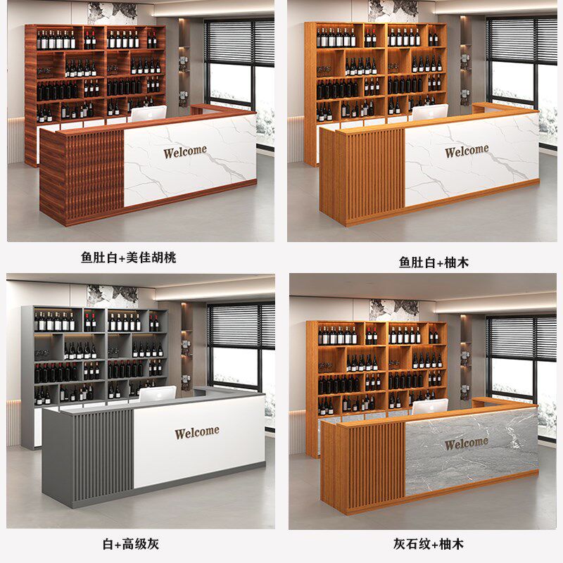 饭店吧台收银台组合酒柜美容院展示柜理发店柜台前台桌餐饮店吧台