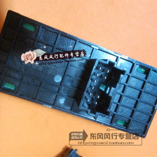 适用东风风行菱智M5前门玻璃升降器开关电动窗开关传感器新款