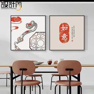 新中式饭厅装饰画招财餐厅厨房墙面上壁画餐馆饭店雅间农家乐挂画
