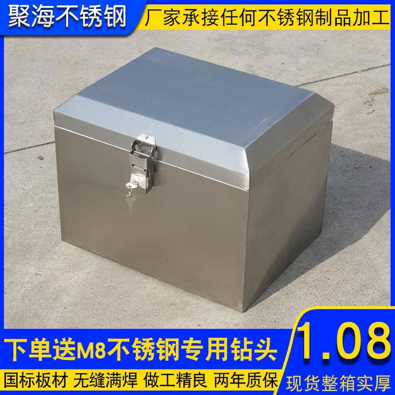 不锈钢工具箱带轮子加厚超特大号周转防水储物防盗金属箱子定制
