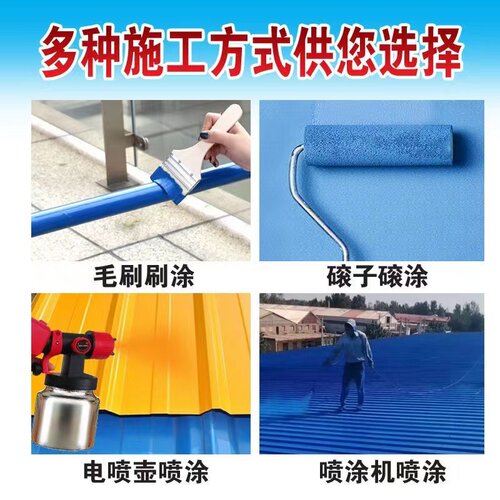 五羊牌油漆调和漆铁栏杆漆铁门漆醇酸户外漆铁红防锈漆金属银色白