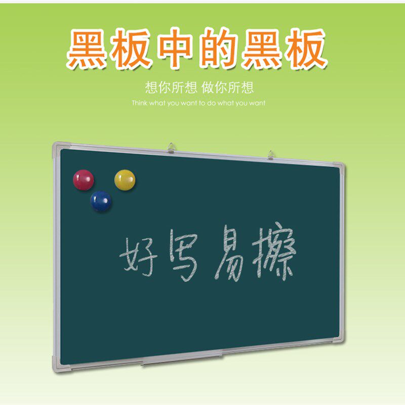 包邮留言板家用小木质框黑板挂式粉笔写40*60*90学生教学磁性白板