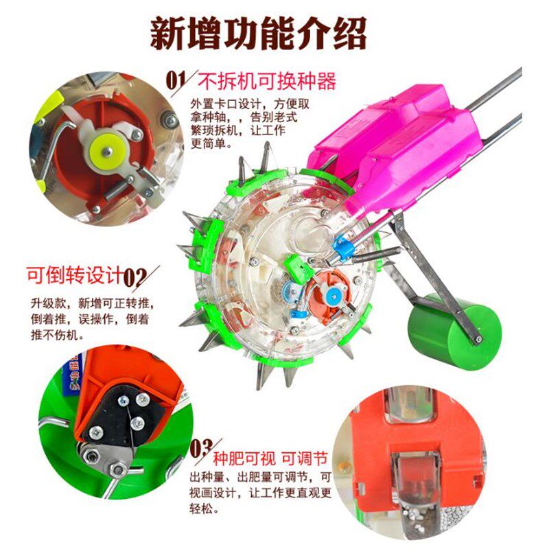 手推式播种机滚轮排种器花生玉米豆子多功能点播机精播施肥器农业