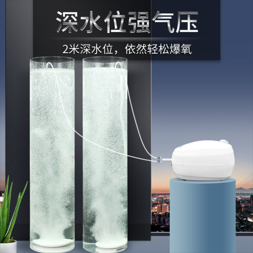 增氧气泵鱼缸超静音小型氧气泵家用氧气机大功率充氧养鱼打氧气泵