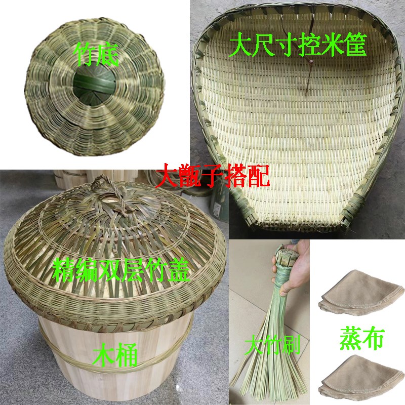 【控米筐+竹刷】木蒸饭桶香椿杉木甑子正子竹编筲箕沥米用饭甑子