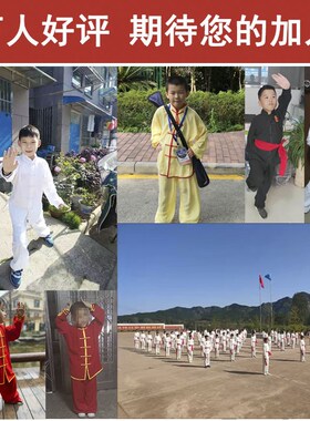 春秋儿童太极服中学生太极拳女童学生白色武术服装男童红色比赛服