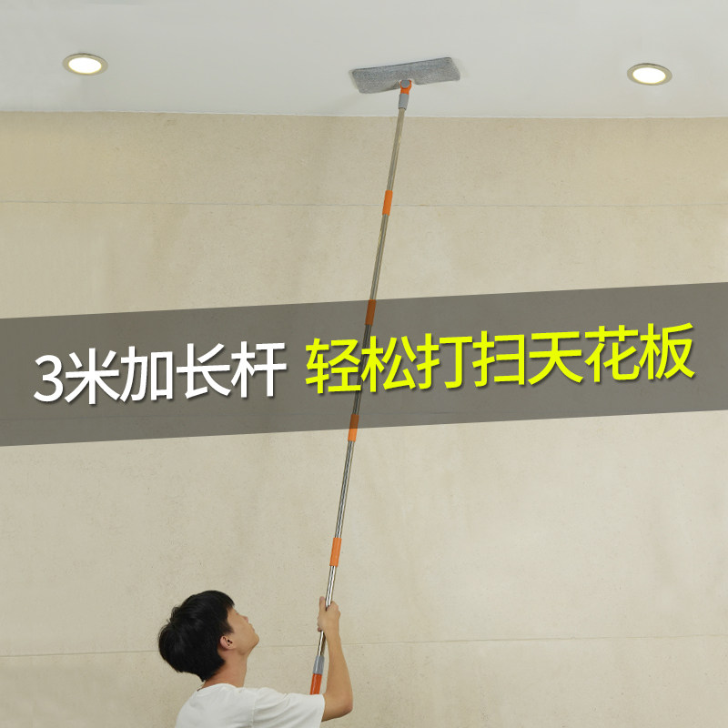 加长杆擦墙面墙砖墙壁厨房瓷砖拖把天花板清洁神器家用擦玻璃床底