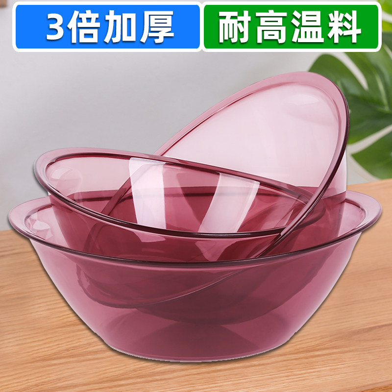 建厦脸盆子家用塑料小号大号美容院加厚耐用洗脚专用内裤衣结婚
