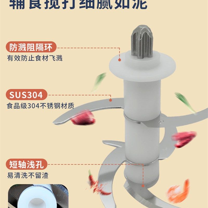 欧科辅食机婴儿宝宝料理机研磨工具打泥器多功能绞肉机老人辅食机
