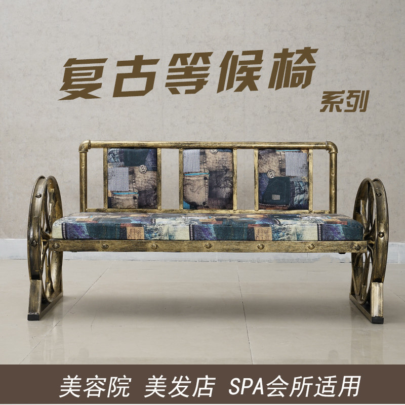 新款复古发廊等候椅个性铁艺喷漆金属等候椅美容美发店候客沙发椅
