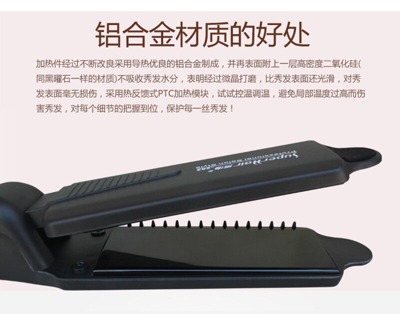 秀海夹板拉直板带齿梳专业直板夹女理发店专用头发甲板家用直发器