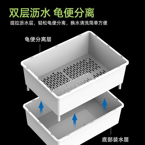 乌龟饲养缸发色隔离盒家用养龟专用缸沉淀板龟便分离育苗盒龟盆