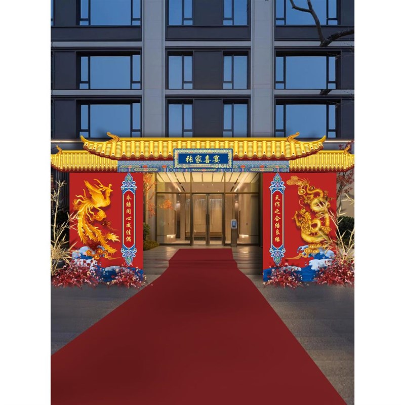 婚庆KT板拱门布置结婚订婚宴背景板定制出阁宴回门宴大门KT版装饰