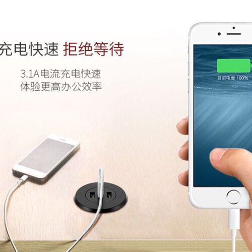 桌面USB嵌入式手机充电器扩展接口分线器办公桌隐藏式USB插座接口