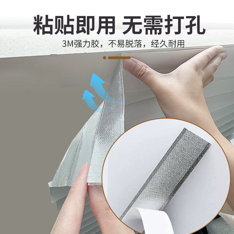 空调线遮挡装饰胡提斯卷帘百叶帘百褶帘遮光帘粘贴无纺布免打孔