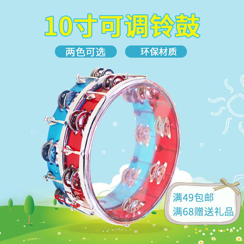 专业可调双排铃鼓可调铃鼓奥尔夫打击乐器手拍鼓敲鼓乐队可调鼓