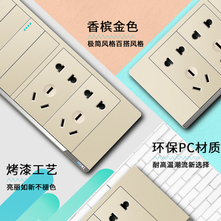 118型暗装家用开关插座金色15十五孔20孔9六九二十孔多孔电源插座