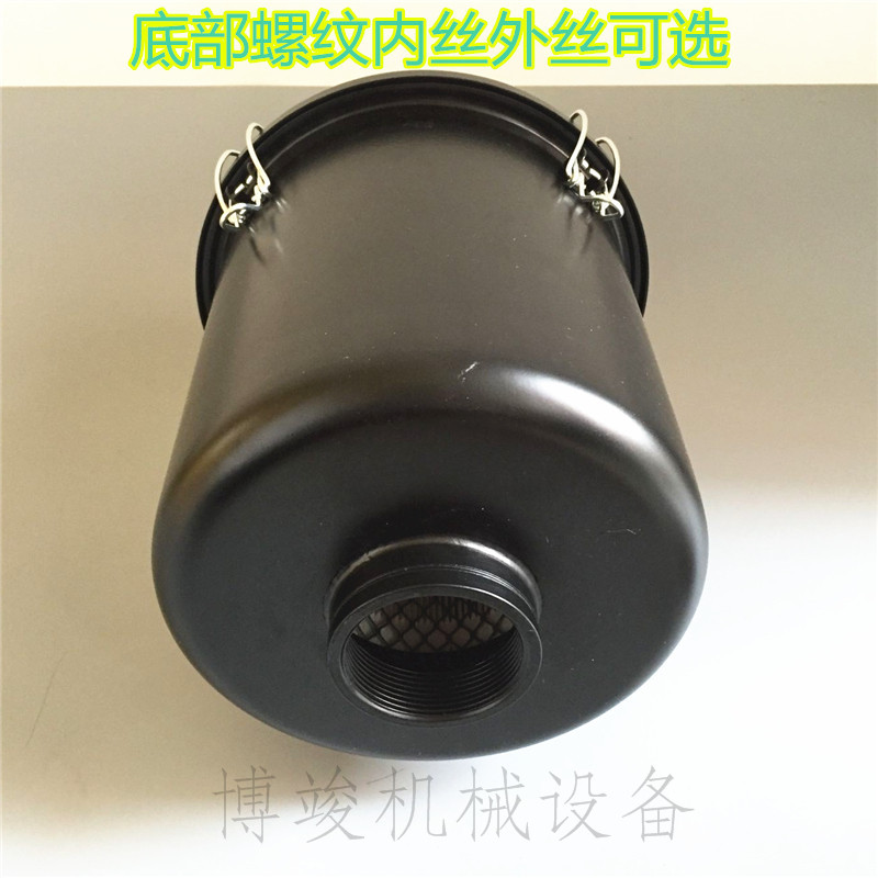 真空泵通风机过滤器纸不锈钢空气滤芯粉尘灰尘滤清器分离器总成