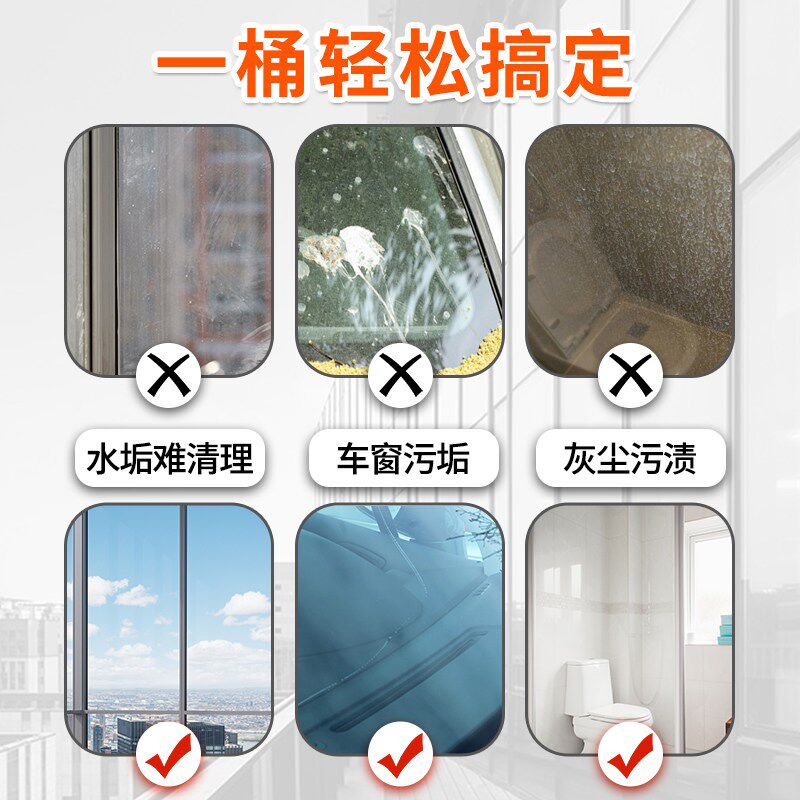 宝渍玻璃清洁剂汽车玻璃水除污垢剂门窗外墙清洗液40斤大桶清洗剂