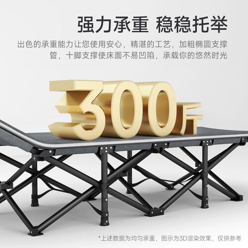 稳纳午休折叠床单人床办公室行军床户外工位床便携躺椅床午睡神器