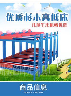 包邮小学生午托牀 实木牀 上下铺托管牀高低牀单双人 宿舍牀双层