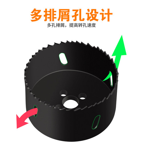 消防管道开孔器机械三通开孔钻头100镀锌管PVC管双金属扩孔器套装