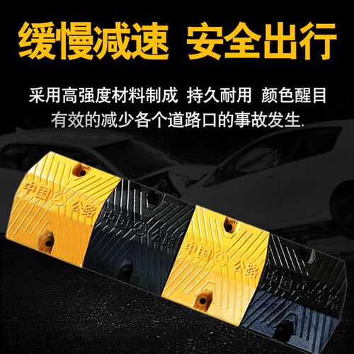 铸钢减速带道路缓冲带加厚型限速耐压公路橡胶交通设施铸铁减速垄
