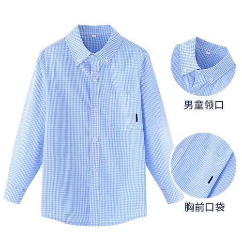 中大童校服大格子衬衫中小学生校服长袖短袖英伦风男童女童学生