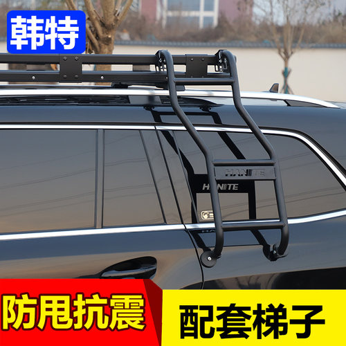 汽车改装用品车顶行李架行李框配套车载爬梯辅助器梯子攀爬神器