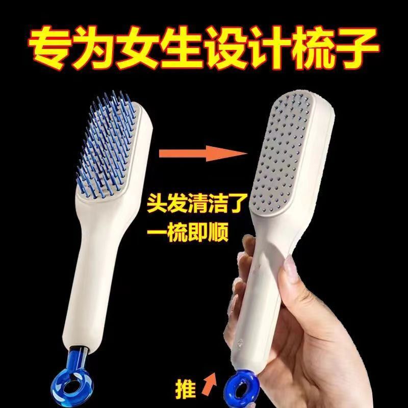 家用伸缩可爱卡通美发梳女生长发专直发用学生大梳齿顺发便携梳子