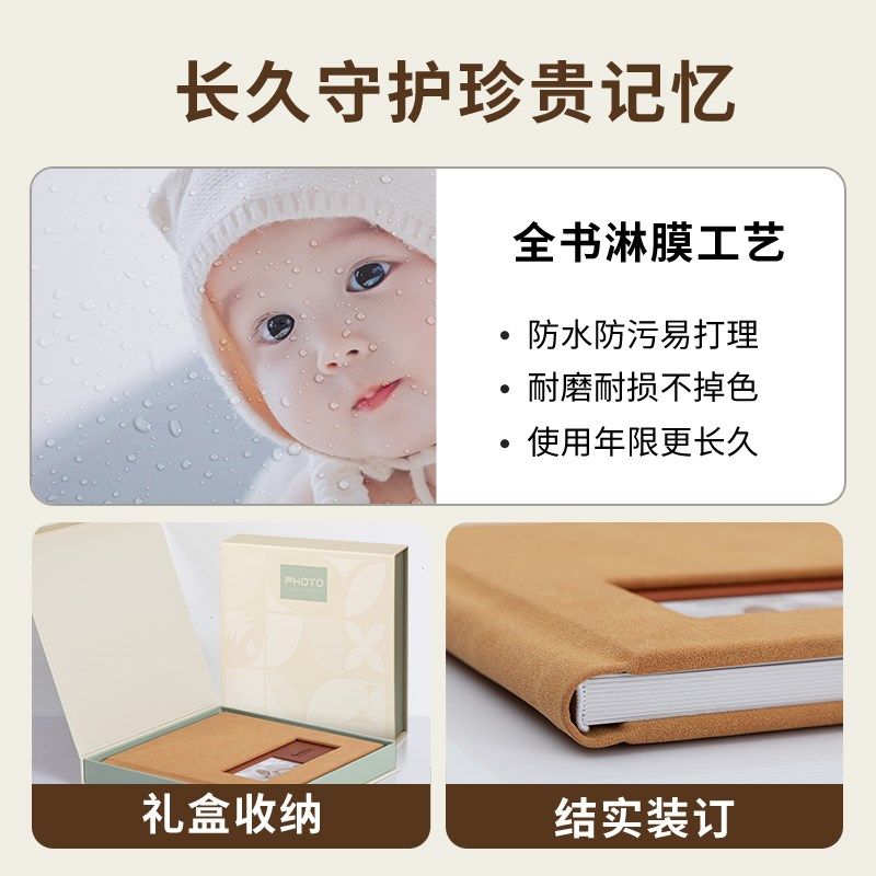 儿童成长相册本纪念册定制宝宝照片打印做成册影集制作diy高级感