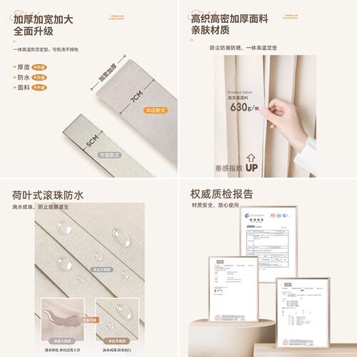 折叠洗衣机遮挡帘防水防晒罩隔热遮阳帘子阳台洗手台柜子防尘拉帘