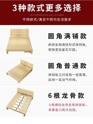 实木床高脚单人床小30多功能木头床欧式一米1宽的单面衣柜2松木。