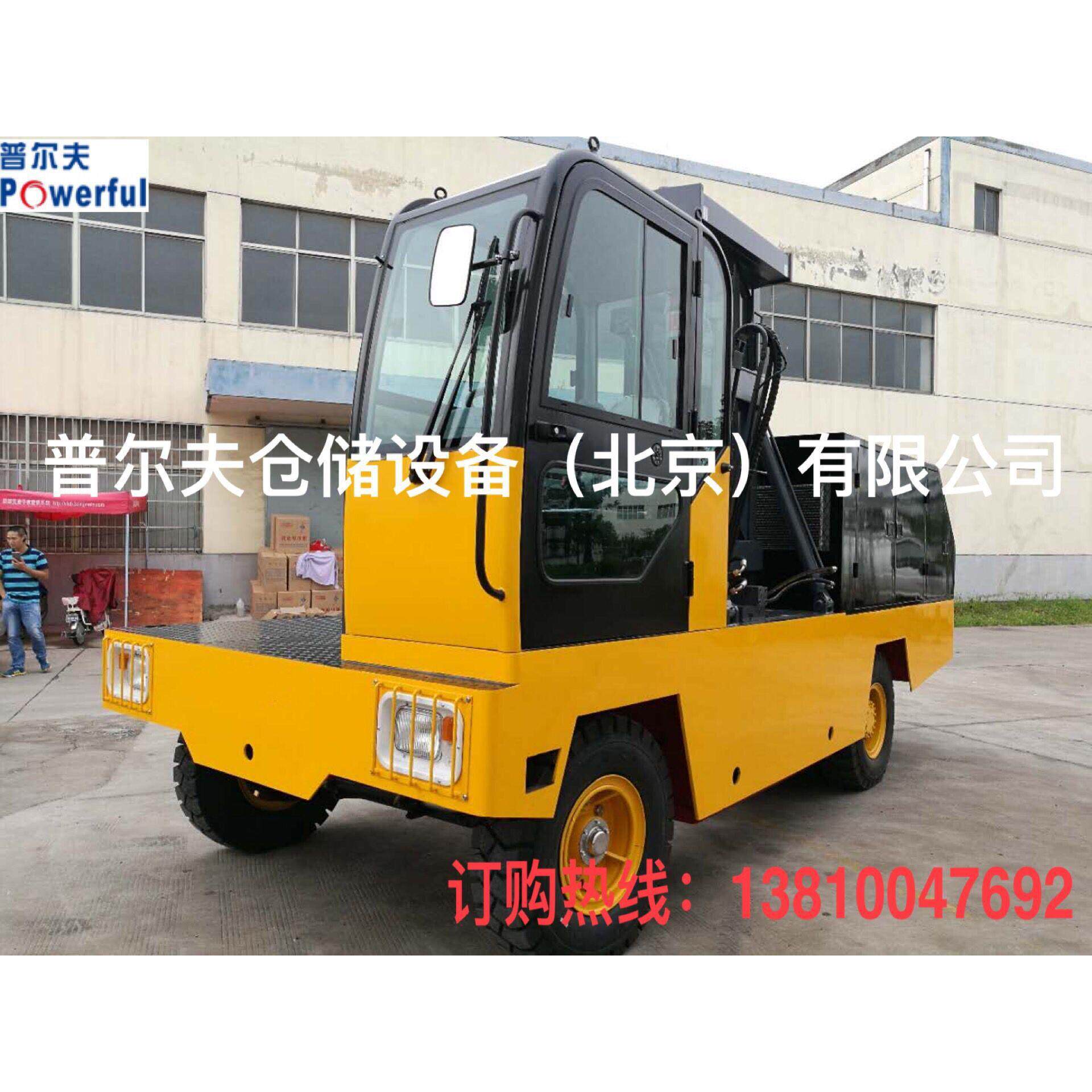 8吨内燃侧向叉车侧面叉车窄通道长条货物搬运码垛堆车