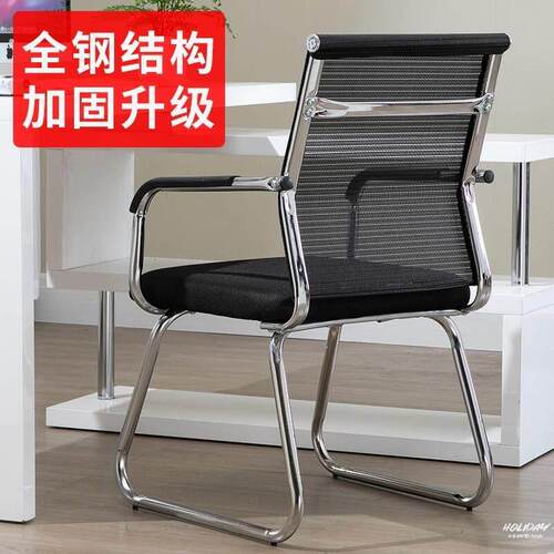 办公室椅子职员办公椅小巧小型黑色员工椅子会议培训久坐舒适透气