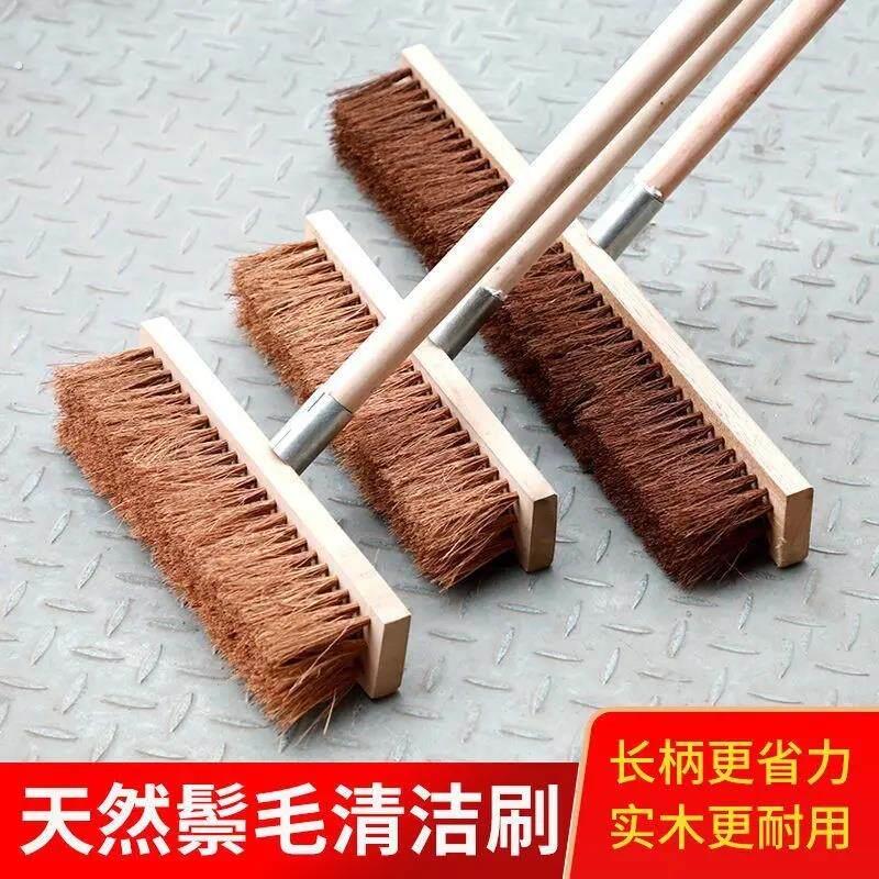 长柄棕毛刷地刷硬质地刷棕丝刷混凝土车清洗刷刷墙面刷棕刷清洁
