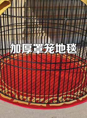 斗鸡用品斗鸡训练跑笼垫子罩笼地毯垫子斗鸡笼垫子斗鸡垫子地毯