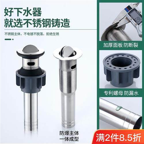 洗脸盆面盆不锈钢下水器洗手池排水管配件台盆防臭防堵下水管套装