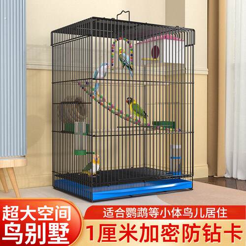 鹦鹉鸟笼子加粗加大全套鸟别墅虎皮牡丹玄凤鸟笼子折叠笼繁殖笼