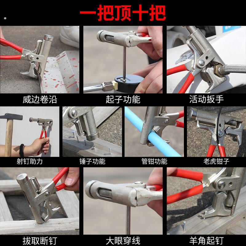 万能锤子多功能打钉多合一万能锤万用锤起打钉子神器手动冲钉器