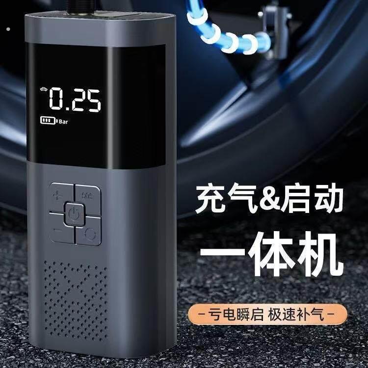 车载无线充气泵数显便携式汽车电动充电打气筒小轿车轮胎补气机