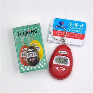信佳电子一键语音报时表 盲人表讲话表 中老人中文整点报时钟表