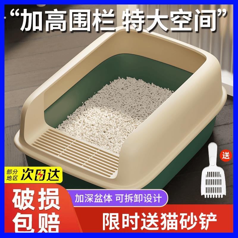 大号全半封闭式猫厕所结实防外溅猫咪用品大全幼猫超大特大猫砂盆