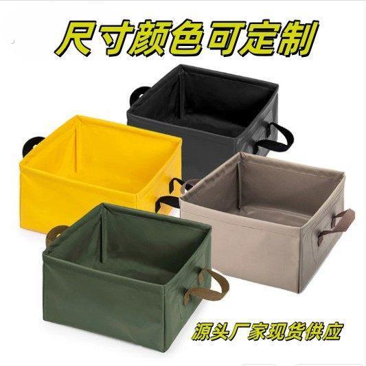 旅行可折叠水盆大容量方形水桶置物篮旅游野炊餐具洗漱脸盆露营