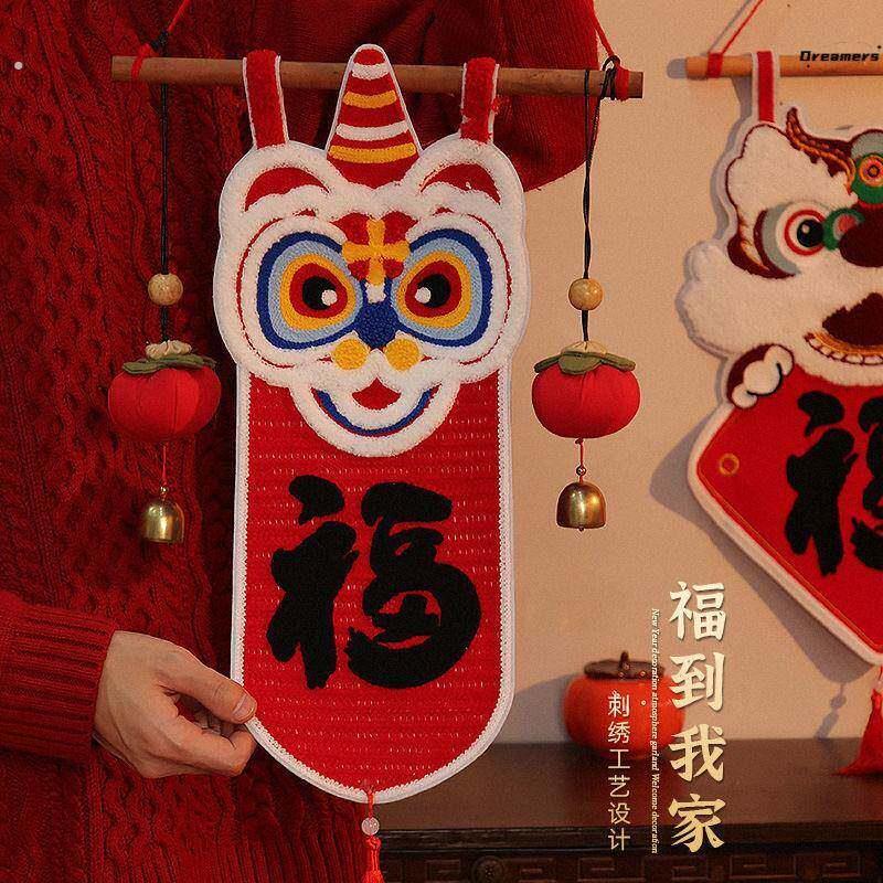 新年装饰挂件2025蛇年春节刺绣醒狮挂毯过年气氛布置客厅家里厂家