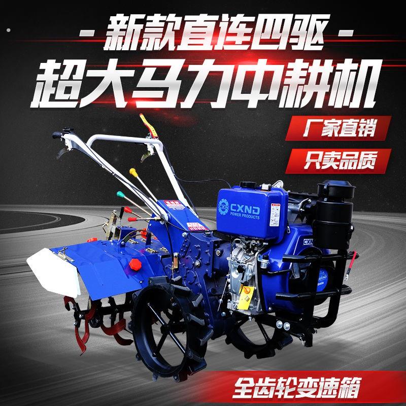 新款四驱大直连中耕机全齿轮32大轴小型耕耘机多功能开沟培土农用