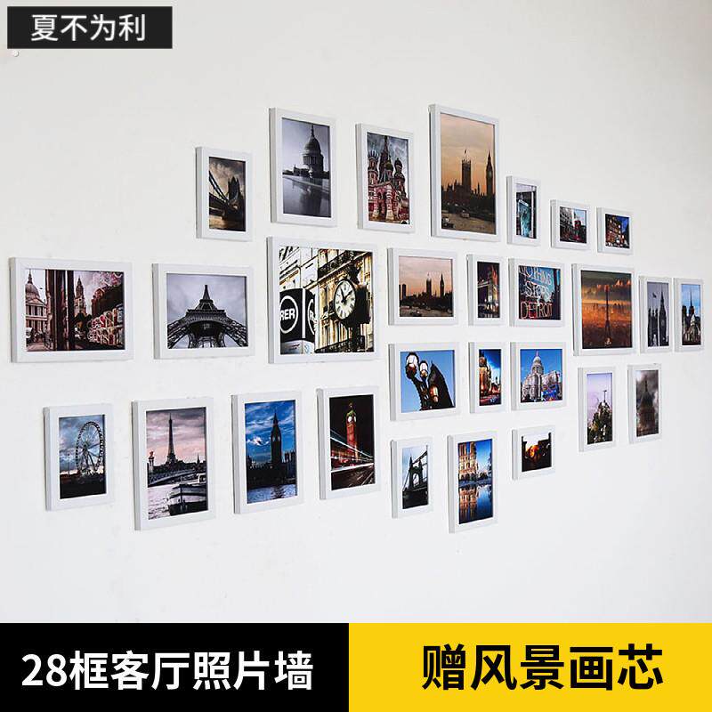 简约现代客厅照片墙装饰免打孔欧式相片框相框创意挂墙组合背景墙