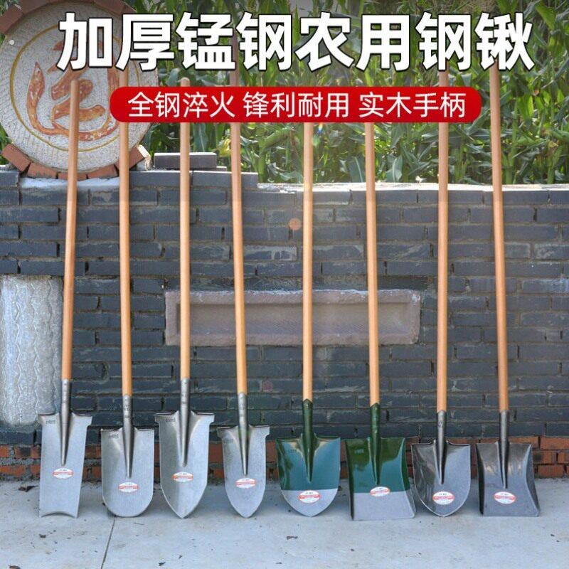 露营不锈钢栽树翻地铁锹把手煤铲头挖土树苗圆头铁撬铁柄除雪工具