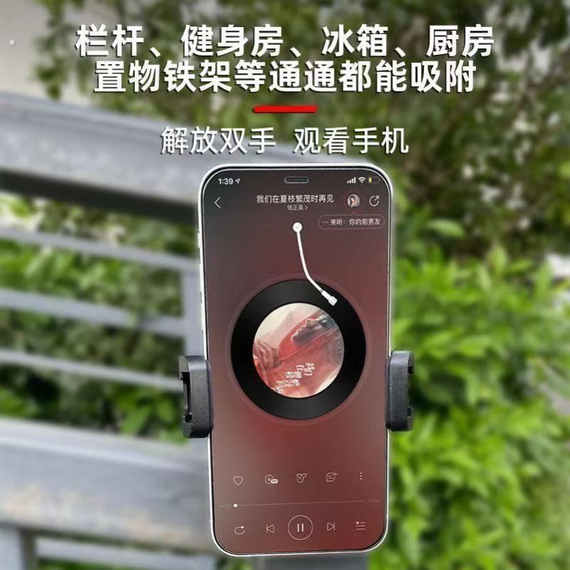 机车磁吸手机架可携式机车油箱旅行强力磁吸自拍神器自拍手机夹