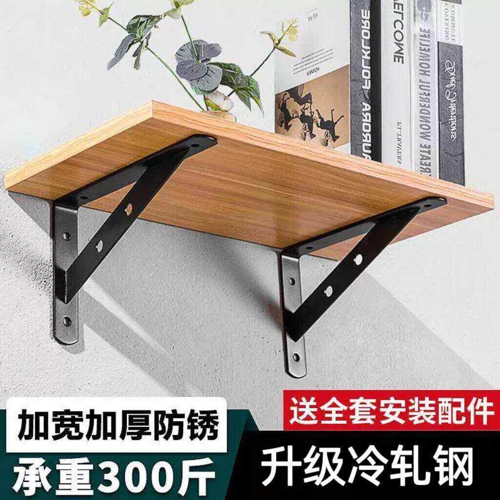 墙上一字搁板置物架板书架壁挂式可承重打孔隔板实木板套装支撑架